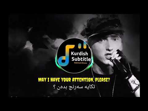 eminem-the real slim shady-kurdish subtitle