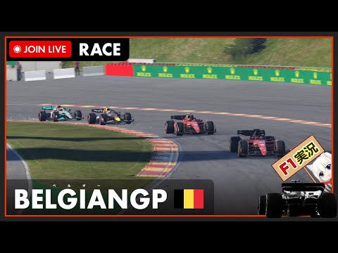 【F1 2022】LIVE Belgian GP Race - ベルギーGP 決勝 #こゆきライブ 760