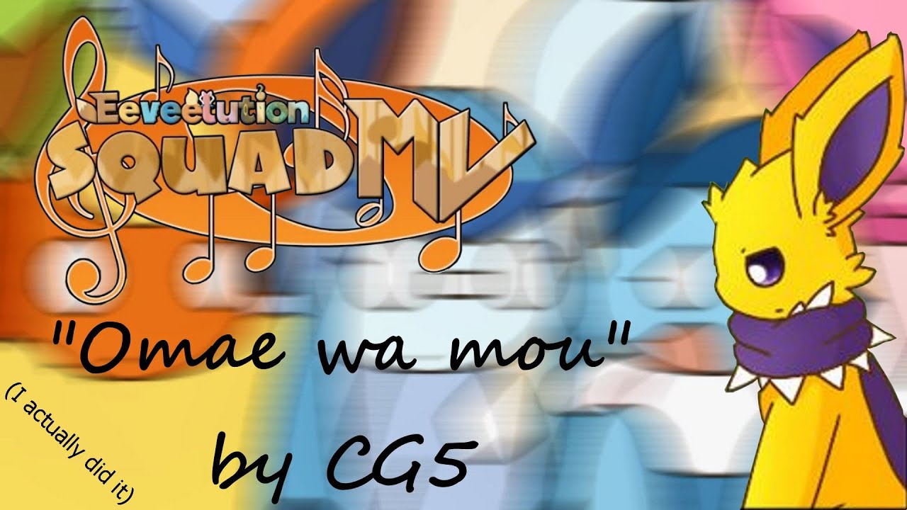 ESMV - Omae wa mou (CG5)