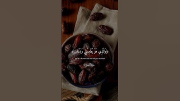 سوره الشعراء | اكتب شيئ تؤجر عليه #quran