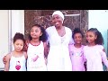 My kids and i season 2  a nigerian movie  chisom oguike  chidinma oguike  chinenye oguike