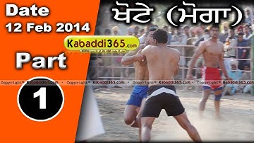 Khote (Moga) Kabaddi Tournament 12 Feb 2014 Part 1 By Kabaddi365.com