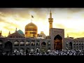 Martyrdom of Imam Ar-Ridha (A) by Shaykh Nuru Mohammed