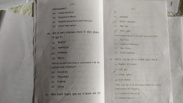 MA || history || second semester || question paper || historiography concept method & tool