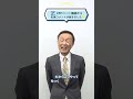 【がんばれ受験生】日髙昌武 先生から、受験生のみなさんへ応援メッセージが届きました!
