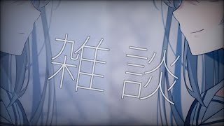 【雑談】歌みたの話しながらご飯食べても？【雪城眞尋/にじさんじ】