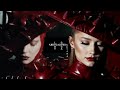 Lady Gaga Abracadabra Part Ariana Grande Dark Shadow S Mix 