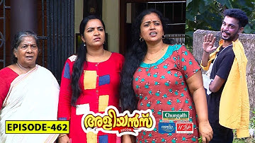 Aliyans - 462 | ഛോട്ടാഹീറോ | Comedy Serial (Sitcom) | Kaumudy