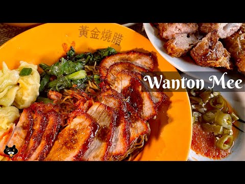 Affordable & tasty Wanton Mee that makes you come back for more   Golden Roast Char Siew ()