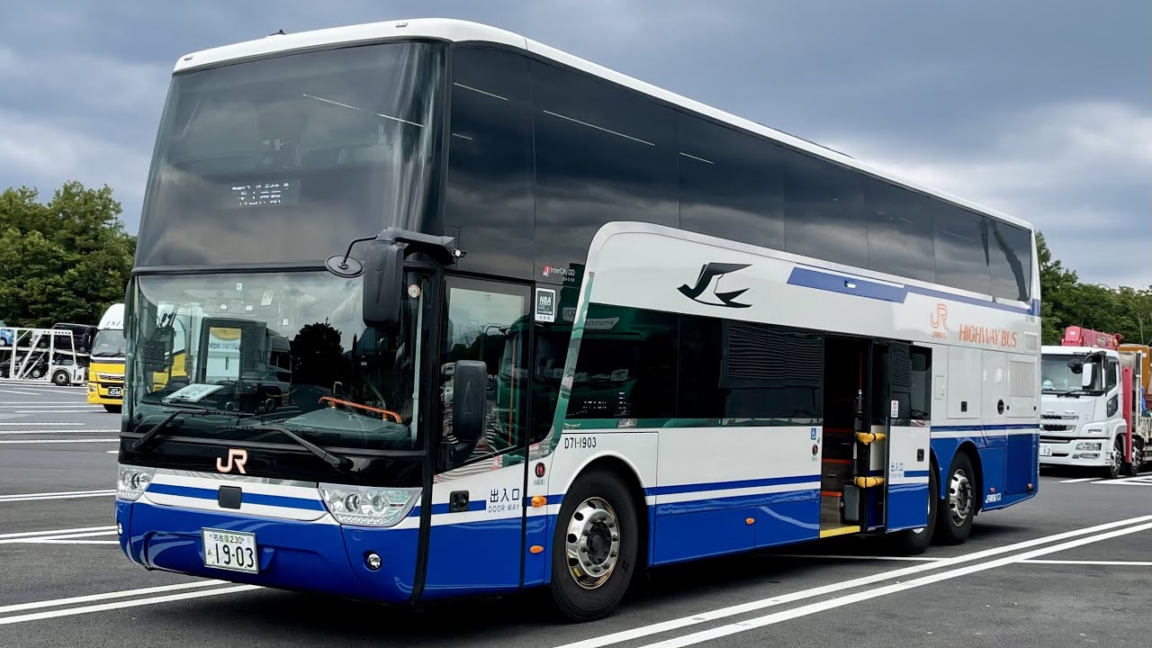 JR東海バス スカニア バンホール・アストロメガ 新東名スーパーライナー7号 東京駅～名古屋駅 前面展望、JR Central Bus Astromega series Tokyo～Nagoya