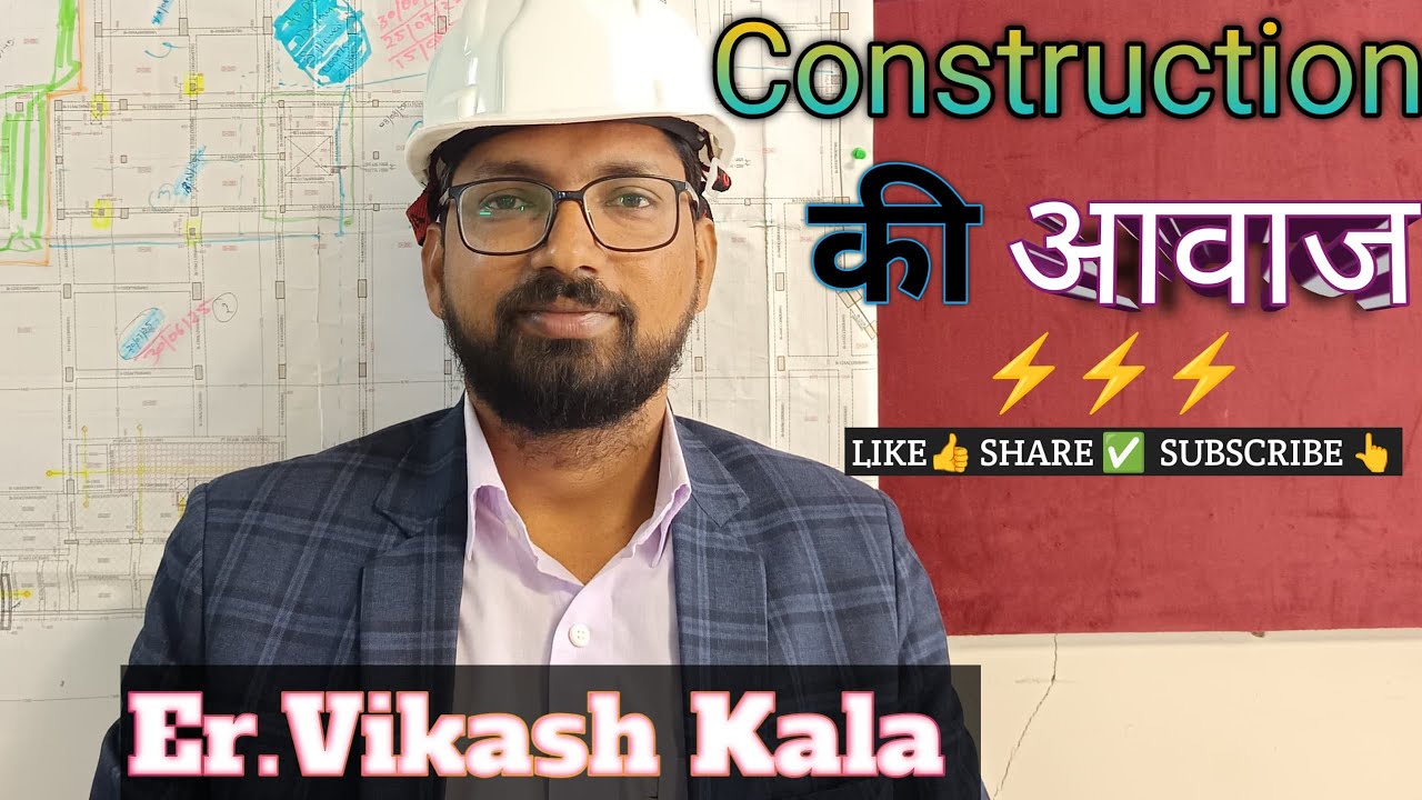 |Site test of TMT Bar| |steel tolerance limit| |unit weight of TMT steel bar| |density of steel|