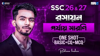 Chemistry Chapter 4 || One Shot CQ & MCQ Solving Class || SSC 26 & 27 || পর্যায় সারণি || screenshot 5