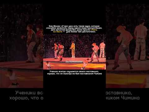 Совет от Бан Шихека, которого стоило проигнорировать | Arirang 2026 #чимин  #jimin #지민