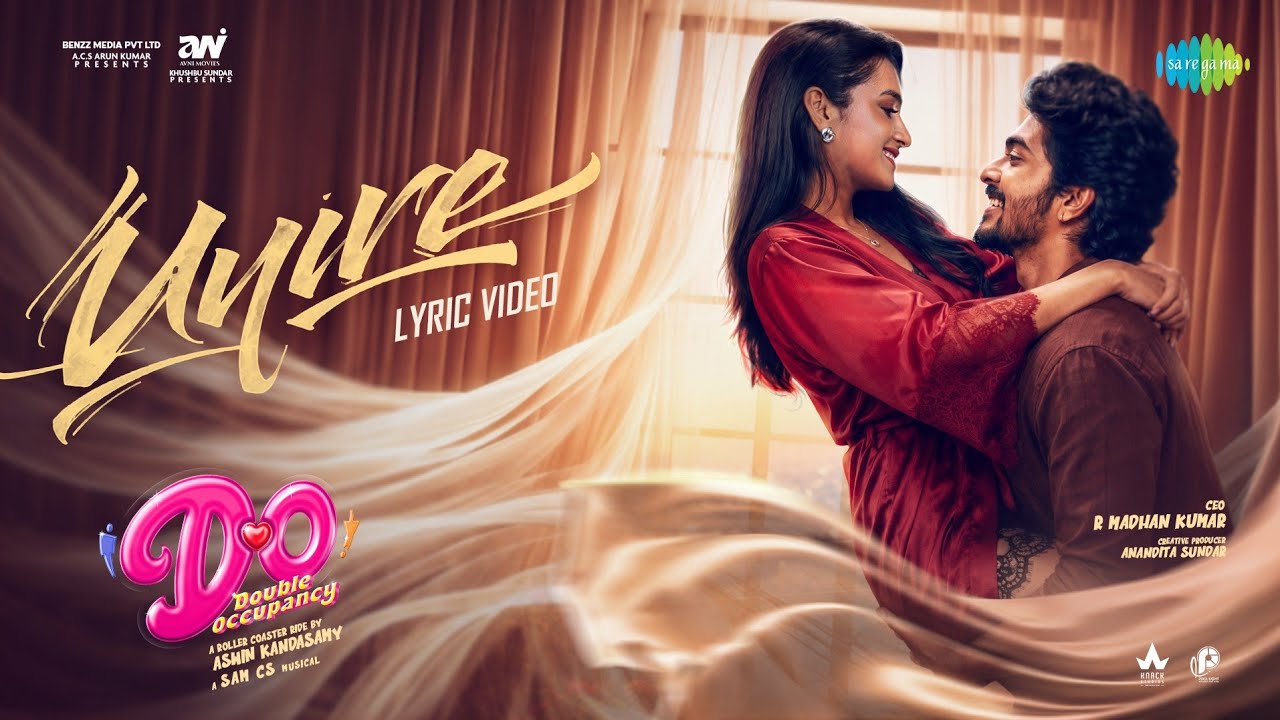 Uyire (Lyrical)