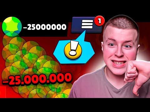 МИНУС 25 МИЛЛИОНОВ ГЕМОВ БРАВЛ СТАРС! ГДЕ МОИ 1 МИЛЛИОН ГЕМОВ BRAWL STARS?!