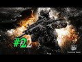 MW Campaign #2