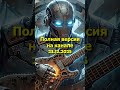Pity World - Районы-кварталы | Звери AI Metal Cover
