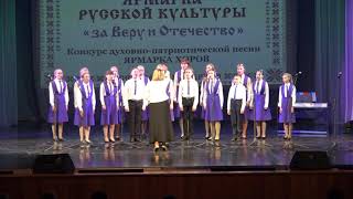 Хоровой коллектив "Созвучие" (ДШИ АГО) - Если б не было войны Хоровой коллектив "Созвучие" (ДШИ АГО) - Если б не было войны