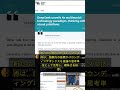 🧐👉 DeepSeekの新多モーダルAI、視覚原語で推論精度が大幅進化 #QixNewsAI