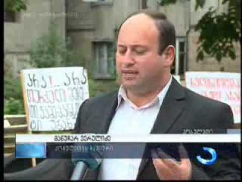 ლერმონტოვის ქუჩის მცხოვრებთა პროტესტი ქობულეთში