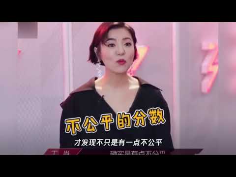 杜华给丁当打最低分理由荒谬,丁当回怼一句话,戳中了歌手的痛点