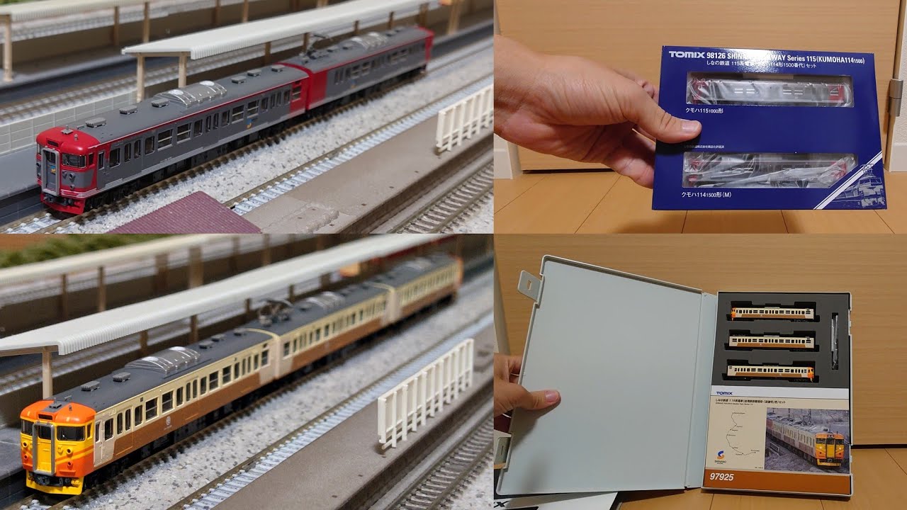 TOMIX しなの鉄道115系電車 台湾鉄路管理局 自強号色　※ジャンク品 TOMiXしなの鉄道115系電車（台湾鉄路管理局・「自強号」色）セットと