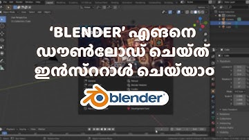 BLENDER 2.81 Malayalam Tutorial How to download and install  Malayalam Tutorial