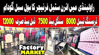 Iron Furniture Market In Pakistan Steel Iron Furniture Market Rawalpindi Bed Sofa Dewan Table