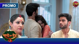 Paro Sang Dev Has Devs Truth Come Out In Front Of The Family? New Show Dangal Tv Par