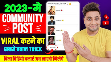 Community Post Viral Kaise Kare | How To Viral Community Post On Youtube |Community Post Kaise Dalen