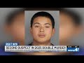 Nashville police now searching for second suspect in 2025 double murder near Percy Priest Lake