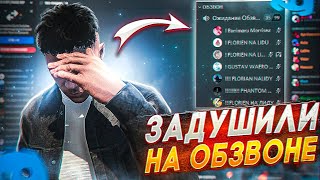 видео: МЕНЯ ЗАДУШИЛИ НА ОБЗВОНЕ ЗАМЕСТИТЕЛЯ ГЕНЕРАЛЬНОГО ПРОКУРОРА В ГТА 5 РП | САМЫЙ ДИКИЙ ОБЗВОН GTA 5 RP картинка: МЕНЯ ЗАДУШИЛИ НА ОБЗВОНЕ ЗАМЕСТИТЕЛЯ ГЕНЕРАЛЬНОГО ПРОКУРОРА В ГТА 5 РП | САМЫЙ ДИКИЙ ОБЗВОН GTA 5 RP