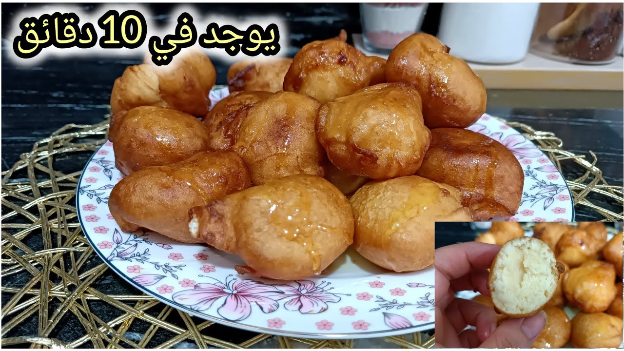 بينيي الملعقة وصفة سهلة و سريعة بمكونات بسيطة 👌 beignet à la cuillère recette facile et rapide