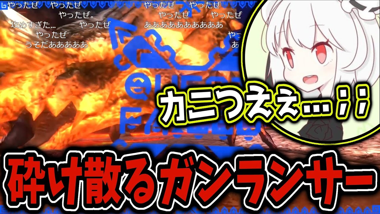 【MHXX】超特ダイミョウザザミにしばかれ砕け散る抹茶【2024/7/31】