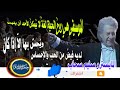 الموسيقى هي روحُ الحياة لغةٌ لا يُمكنُ لأحد أن يفهمهاويُحسُّ بها إلاّ إذا كان لديه فيضٌ من الحب