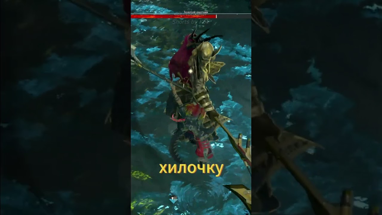 Хилочку бы прожать 