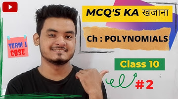 Class 10 Mcq  Maths, Chapter 2 | Polynomials, Class 10 Maths, Term 1,| 2021-22