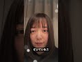 【上白石萌音】アルデバランの主題歌とその想い