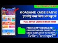 How to make colour trading website. Whatsapp for making personal site 7307965384
