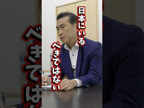技人国のネパール人が仕事を探して欲しいという。ただ、話してみても…#ネパール人#技人国 - 横山ジンの外国人HRチャンネル
