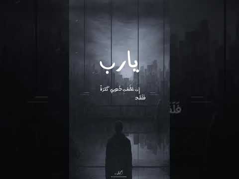 حالة واتس ابتهال فجر جميل