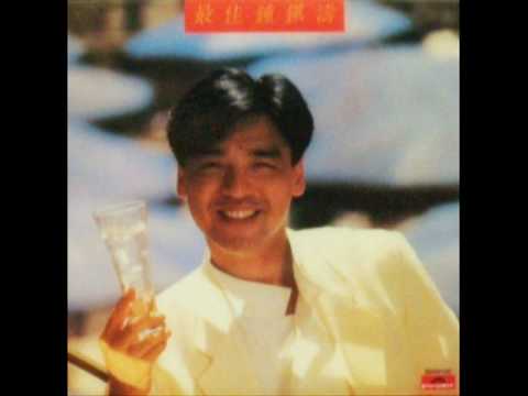 Kenny Bee (3) — 魅幻 (Mui Wan) -  Kenny Bee (鍾鎮濤)