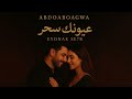  عيونك سحر  7 أغنية شعبية رومانسية 2025