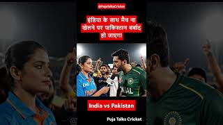India Se Panga Mehnga Padega!’ 😳 Pakistani Fan Warns Pakistan 🔥