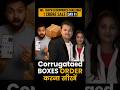 Corrugated Boxes Order करना सीखें  | 365 Days E-Commerce Challenge Day 11| #shorts #2025 #viral
