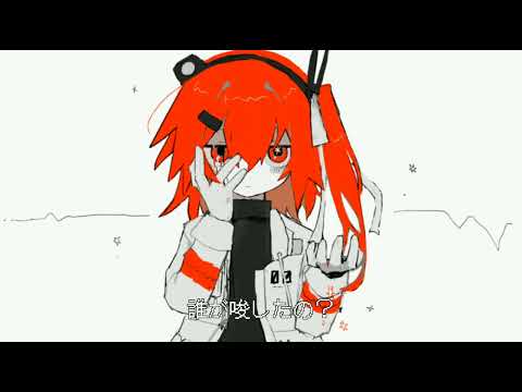 【足立レイ】×××【オリジナル曲】