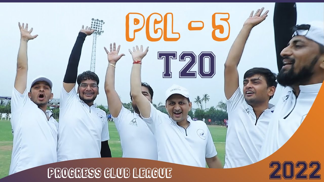 Progress Club League (PCL - 5) 2022 | Aava De|  | Cricket | Progress Club