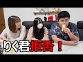 これ本当に食べ物？珍しすぎる○○を食べてみた結果！