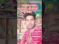 वह मदीना जिसे सरकार की मंजिल कहिए #shorts