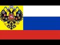 1915 recording of god save the tsar Russian Empire’s anthem